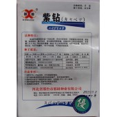 河北邢研 紫钻甘蓝种子 叶球坚实 收获期长 耐运输 甘蓝种子 5克装