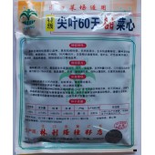 江门利隆种苗 特级尖叶60天甜菜心种子 菜场专用 抗性强 味甜 特别适合出口菜场用 菜心种子 250克装