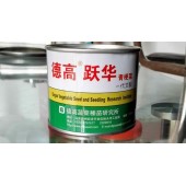 山东德高 跃华青梗菜种子 抗病 耐热 风味品质优良 青梗菜种子 100克装
