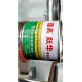 山东德高 跃华青梗菜种子 抗病 耐热 风味品质优良 青梗菜种子 100克装