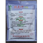 江门利隆种苗 特大叶早熟茼蒿菜种子 播种至初收30-35天 商品性好 茼蒿菜种子 200克装