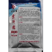 北京燕禾金 京科糯2000糯玉米种子 高产 香甜软糯 抗病抗倒 糯玉米种子 200克装