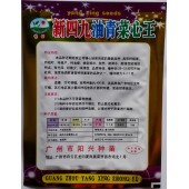 广州阳兴 秀田新四九油青菜心王种子 特粗条 特短叶 特高产 菜心种子 15克装
