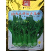江门农友种苗 红亮80天大种油青菜心种子 优质迟熟菜心 叶片椭圆形 亩产可达2000公斤 菜心种子 500克装