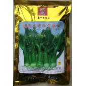 江门农友种苗 红亮80天大种油青菜心种子 优质迟熟菜心 叶片椭圆形 亩产可达2000公斤 菜心种子 500克装