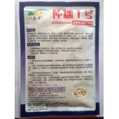 广东现代 仲糯1号糯玉米种子 糯玉米单交种 白粒糯玉米 品质极佳 糯玉米种子 200克装