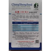 台湾长胜 长胜100天F1青梗松花菜种子 中晚生 耐寒性强 抗病性强 适应性广 松花菜种子 10克装