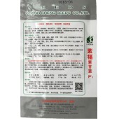 台湾长胜 紫福紫甘蓝种子 早中生 耐热耐湿 定植后70-80天可采收 甘蓝种子 10克装