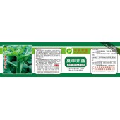 广东粤蔬 杂交夏翠芥蓝种子 广东农科院选育 播种至初收45-50天 耐热品种 芥蓝种子 40克罐装