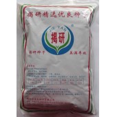 揭阳农友 精选短叶13号萝卜种子 早熟 叶片浓绿色 无毛 亩产高达3000公斤 萝卜种子 500克