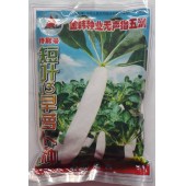汕头金韩 短叶13号早萝卜种子 金韩种业无声播四洲 叶片直立 疏短 无茸毛 叶似汤匙形 萝卜种子 250克