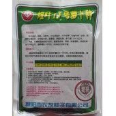 揭阳农友 短叶13号萝卜种子 早熟 播种至收获40-60天 萝卜种子 250克装