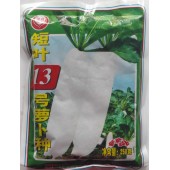 揭阳农友 短叶13号萝卜种子 早熟 播种至收获40-60天 萝卜种子 250克装