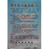 广西强坤 保丰包心晚芥菜种子 抗病 耐抽苔 大蕾产量高 芥菜种子 10克装