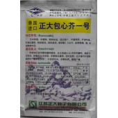 泰国正大 包心芥一号种子 泰国进口 中晚熟 耐热抗逆 叶厚色绿 包心芥菜种子 50克装