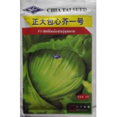 泰国正大 包心芥一号种子 泰国进口 中晚熟 耐热抗逆 叶厚色绿 包心芥菜种子 50克装