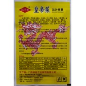 广西冯子龙 皇帝菜花叶茼蒿种子 鲜嫩清香 品质优 茼蒿种子 20克装