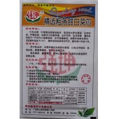 广西强坤种业 精选粗条甜白菜芯种子 早中熟 全年可种 生长快速 白菜芯种子10克装
