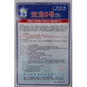 广州亚蔬 天龙八号紫红茄种子 颜色特别鲜亮 耐储耐运 果条深紫 亮丽 果肉细嫩 紫红茄种子 1000粒装