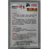 湖南湘妹籽 湘苔一号白菜苔种子 早熟 杂交一代 耐高温 产量高 白菜苔种子 10克装