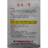 厦门振闽 宝玉二号苦瓜种子 中早熟 瓜皮浅绿 商品性好 苦瓜种子 50粒装