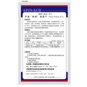 台湾第一种苗 丹麦快绿菠菜种子 丹麦引进 速生高档品种 叶色深绿 光泽度极好 菠菜种子 300克装