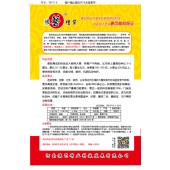 河南豫艺 墨秀六号牛角椒种子 秋延迟大棚特大果 特高产 抗病抗逆性好 牛角椒种子 1000粒装