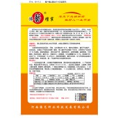河南豫艺 国豫三号西瓜种子 早熟 春大棚专用大果京欣西瓜 瓜个大 条带特别清晰美观 西瓜种子 300粒装