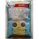 汕头金船 大叶茼蒿种子 叶面大 耐寒 播种后约40天可上市 茼蒿种子 250克装