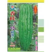 揭阳农友 揭研香桂三号超级苦瓜种子  早中熟 瓜长30厘米左右 耐热耐寒 苦瓜种子 10克装