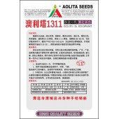 清远兴华 澳利塔1311杂交一代紫红长茄种子 基地专用高档品种 粗长耐热抗病 长茄种子 5克装