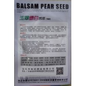 汕头利农 玉翠绿白苦瓜种子  高产 抗病 果皮绿白色 苦瓜种子 50粒装