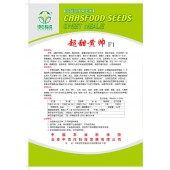 中国农科院 超甜黄帅超甜型水果玉米种子 早熟 皮薄无渣 脆甜可口 玉米种子 250克装