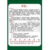 中国农科院 冬冠西葫芦种子 中早熟 冬季温室大棚西葫芦品种 亩产达30000斤 西葫芦种子 50克装