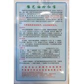河南豫艺 袖珍红宝西瓜种子 外观艳丽 口感均极佳 果皮薄 西瓜种子 200粒装