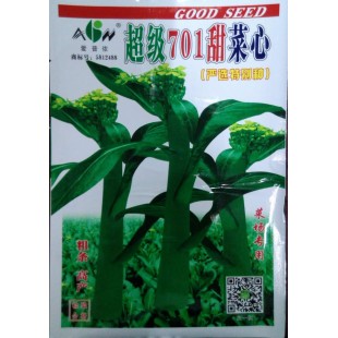 广东爱普农 超级701甜菜心种子 菜场专用 粗条 高产 风味甜 品质优 菜心种子 200克装