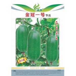 清远清蔬 金冠一号节瓜种子 早熟 抗病 瓜多 瓜靓 出口型 节瓜种子 20克装