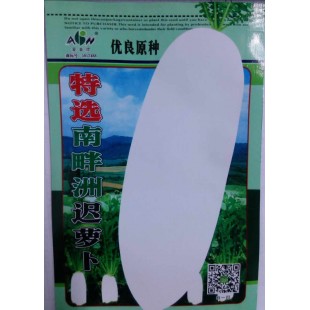 广东爱普农 特选南畔洲迟萝卜种子 高产 纤维少 播种至采收90-120天 晚熟 叶甜 萝卜种子 30克装