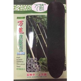 清远清蔬 万蔬505铁心冬瓜种子 易授粉 转黑快 产量特高 特耐贮运 冬瓜种子 15克装