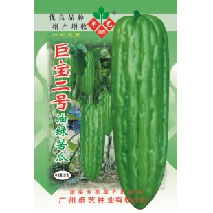 广州卓艺 巨宝二号油绿苦瓜种子 农科院老专家选育 皮色油绿 瓜大 苦瓜种子 20克装