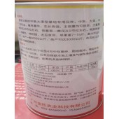 广州金旺 金瓜王种子 中熟 大果 丰产 耐贮运 南瓜种子 50克装