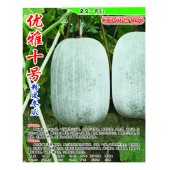 广东爱普农 优雅十号粉皮冬瓜种子 抗病抗逆性强 肉质致密 品质优 冬瓜种子40克装