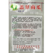 广东粤蔬 翡翠南瓜种子 广东省农科院出品 皮绿色 肉色橙黄 单瓜重约1.5公斤 南瓜种子  10克装