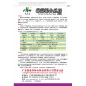 广东爱普农 特黑铁心瓜王688种子 最新提纯特黑皮冬瓜 瓜面乌黑具有光泽 冬瓜种子10克装
