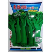 广东爱普农 名优408超冠甜菜心王种子 抗热 抗病 叶柄短 油绿有光泽 菜心种子 200克装