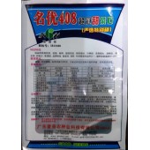广东爱普农 名优408超冠甜菜心王种子 抗热 抗病 叶柄短 油绿有光泽 菜心种子 200克装