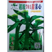 广东爱普农 超级701甜菜心种子 菜场专用 粗条...