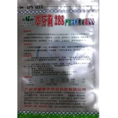 广东爱普农 翠芬莉288菜心种子 最新尖叶优良品种 叶深绿色 商品性强 菜苔青绿有光泽 耐病毒病 播种至初收25-30天 菜心种子 400克装
