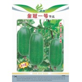 清远清蔬 金冠一号节瓜种子 早熟 抗病 瓜多 瓜靓 出口型 节瓜种子 20克装