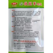 湖南湘研 铁冠军冬瓜种子 果实泡弹型 瓜长70-90厘米 在江苏大丰表现非常好 商品性特别高 冬瓜种子 200粒装